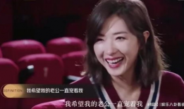 万茜 吃瓜爆料图片高清,高清图片揭秘娱乐圈幕后真相