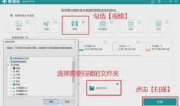 恢复视频,探寻历史瞬间，重现精彩瞬间