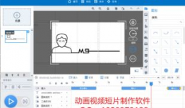 制作动画视频的软件,打造精彩视觉盛宴的秘密武器